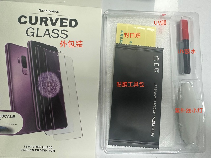 适用一加13手机一加ACE3Pro电镀疏油层1+12曲面高铝UV钢化玻璃膜|undefined