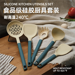 食品級シリカゲル鍋シャベル家庭用炒め物シャベルは鍋専用調理器具セットスプーンスプーンシリカゲルシャベルにくっつかない