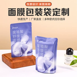 休闲食品包装;塑料食品袋;其他食品包装