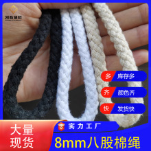 8mm��ɫ���K�˹������K��ñѝ�K���������K��DIY�ֹ��������K