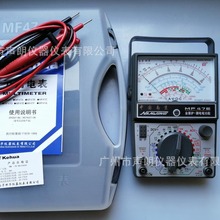 南京科华MF47E指针万用表学生电工维修教学仪表机械万能表