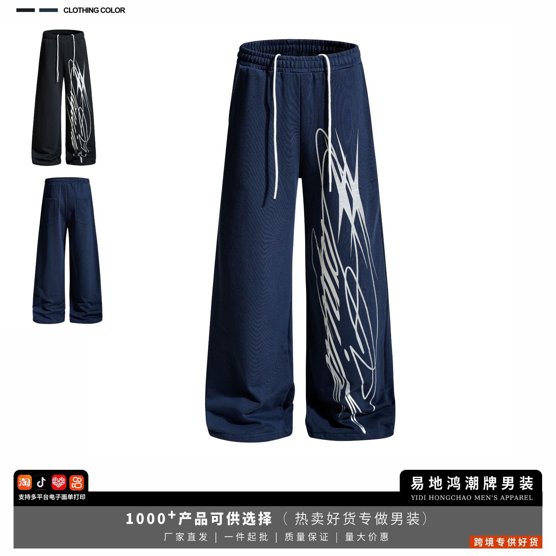 summer retro casual trousers hip-hop style