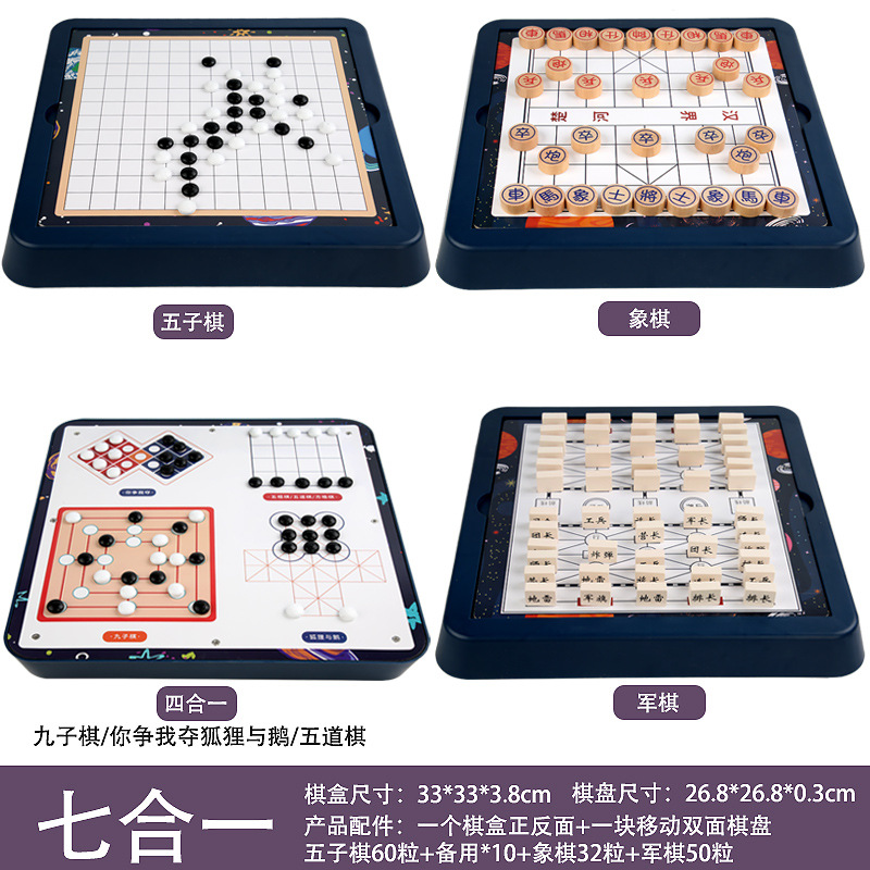 Juguetes educativos de ajedrez volador de madera Ajedrez multifunción para niños Gobang Juguetes de tablero todo en uno al por mayor