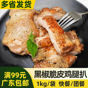 �r�ع��ڽ���Ƥ�u�Ȱ�1kg10Ƭ��ʽ�ڽ�ζ�u�ǰ��Ʒ�������u����