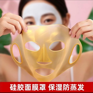 Cross-Border 3D Silicone Mask Cover Auxiliary Artifact Waterproof Evaporation Moisturizing Facial Beauty Cover Anti-Slip Ear Hanging Type