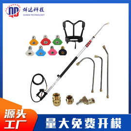 群达跨境批发24英寸5节伸缩杆高压清洗机配件屋顶玻璃清洗4000psi