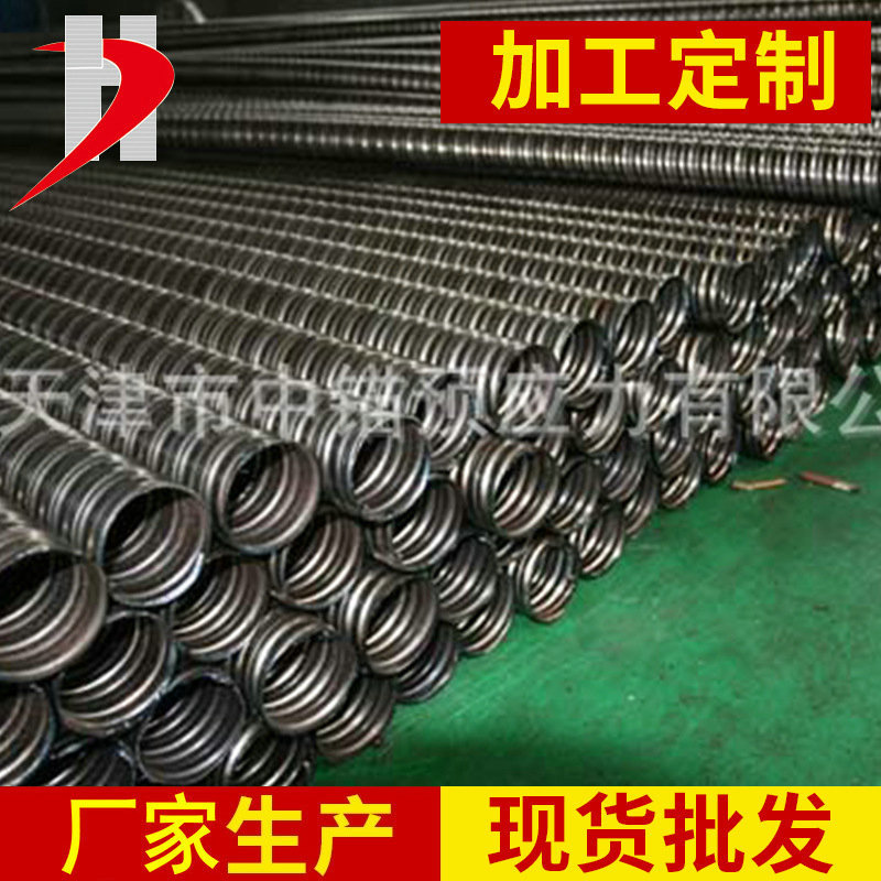 厂家批发  预应力镀锌波纹管 预应力混凝土用金属波纹管定制