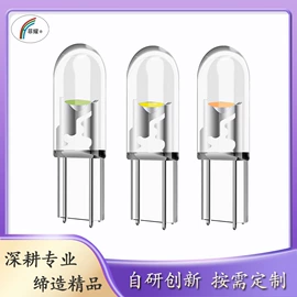 刹车灯;LED玉米灯;示宽灯