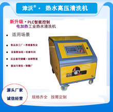 ȫ������늼ӟ��ˮ�߉���ϴ�C ����PLC����ϵ�y �������͹���ϴ