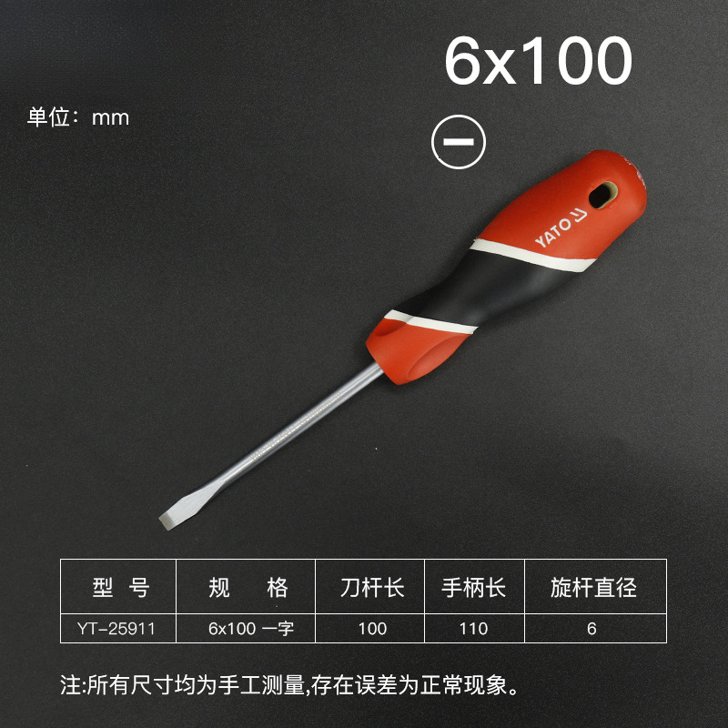 YATO / YIRTO destornillador de tornillo cruzado serie de tornillo cruzado de clase industrial con destornillador magnético