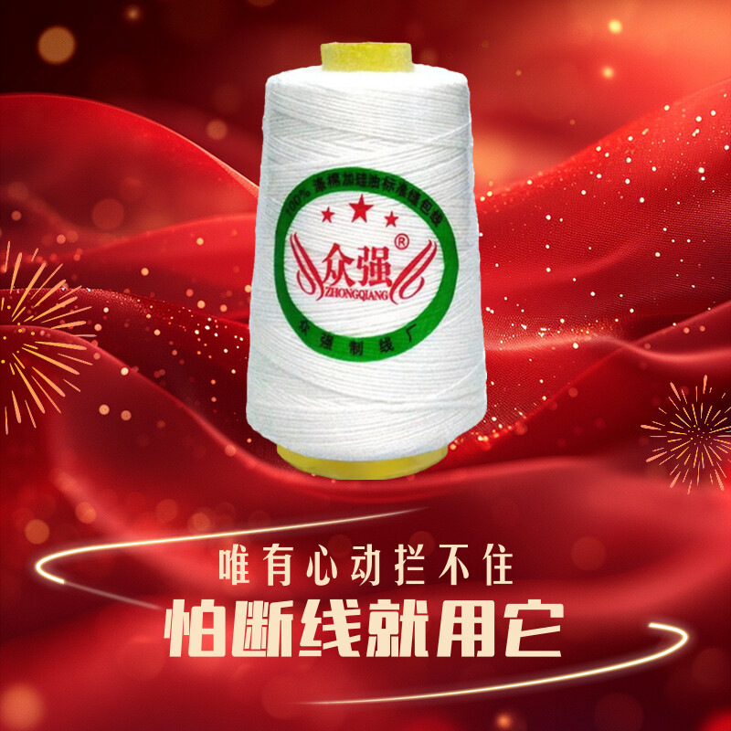 중창 프리미엄 4주 (200g)