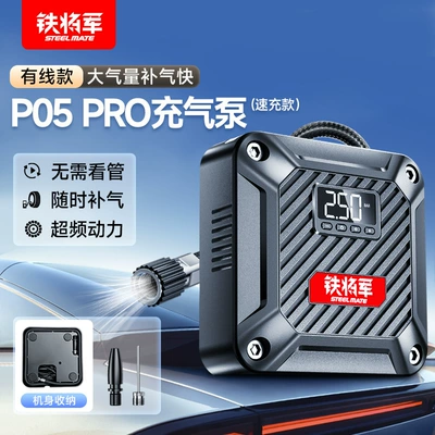 Hava nasosu Car Air Pump, Car - p05-pro-digital-display-air-pump