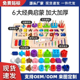 其他益智玩具;积木类;拼图、拼板