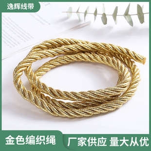 5mm��]�����K��ɫ�����K �������Kdiy������K�Ӳ��ϬF؛���l