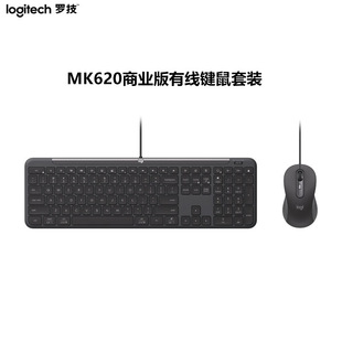 Logitech Mk620 Business Keyboard and Mouse Set