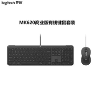 Комплект Logitech: клавиатура и мышь, деловой версии