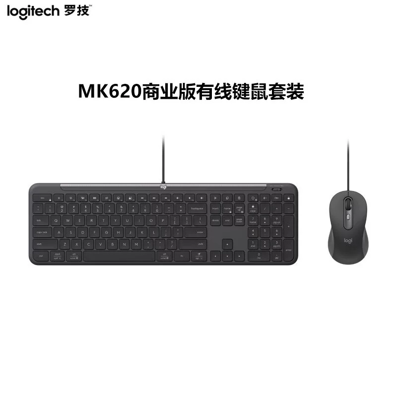 Комплект Logitech: клавиатура и мышь, деловой версии