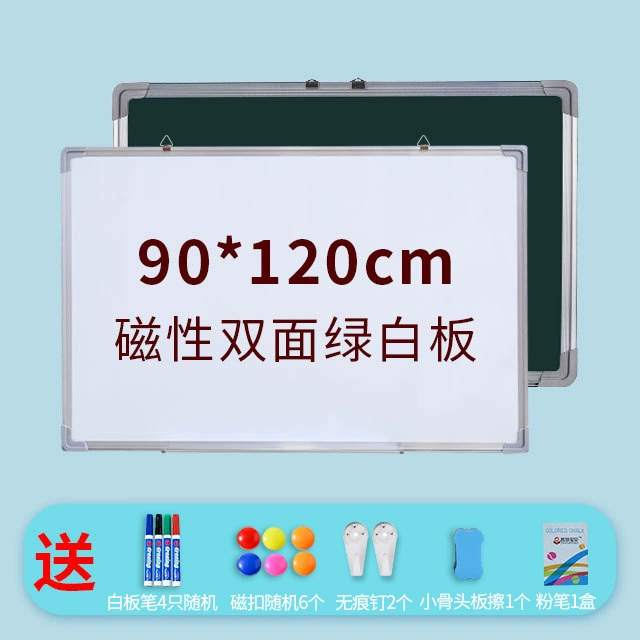 千汇 [白板黑板磁性记事板挂式办公绿板教学家用推拉写字板双面白板]