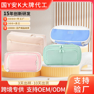 Cross-Border Popular High-Value Pencil Bag Multi-Layer Korean Style Dopamine Pencil Bag for Middle and High School Students Multi-Functional Pencil Bag