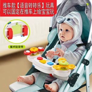 Коляска, детская игрушка для еды