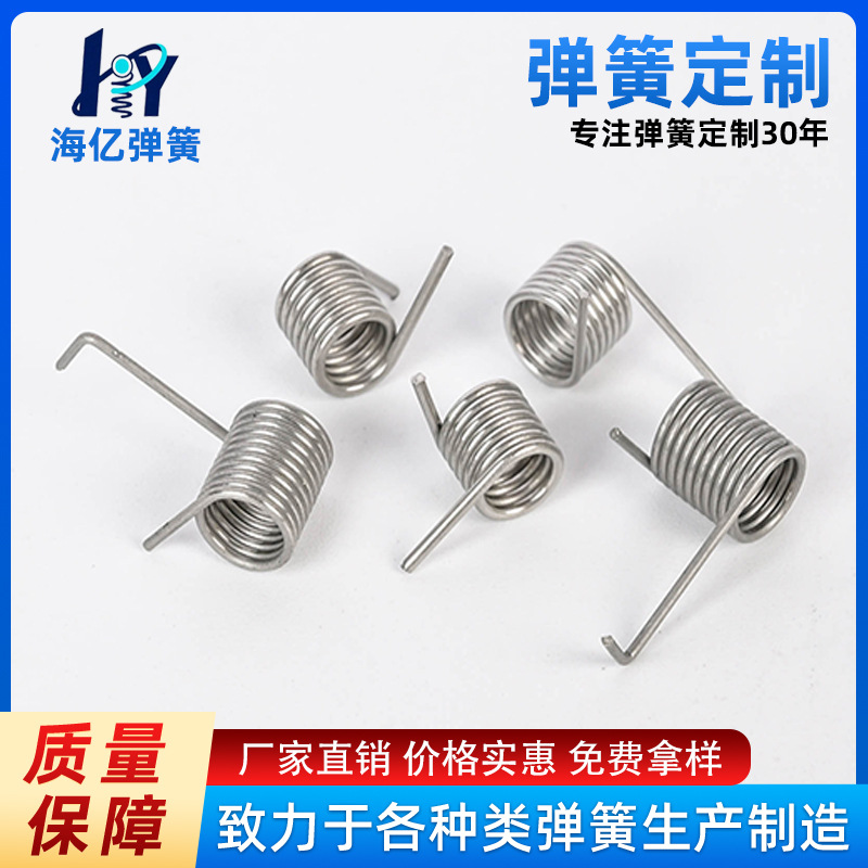 厂家直销扭簧扭力弹簧不锈钢扭转弹簧 双扭簧水杯扭簧弹簧