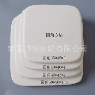 Sofa Cushion Seat Cushion Inner Core Rectangular Memory Foam Cushion Core Seat Cushion Chair Cushion Student Seat Cushion Core Sedentary
