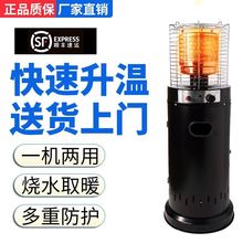 ú��ȼ��ȡů�����ù����ٟ�Һ����ȡů�t�๦�ܿ���t�k���҃�