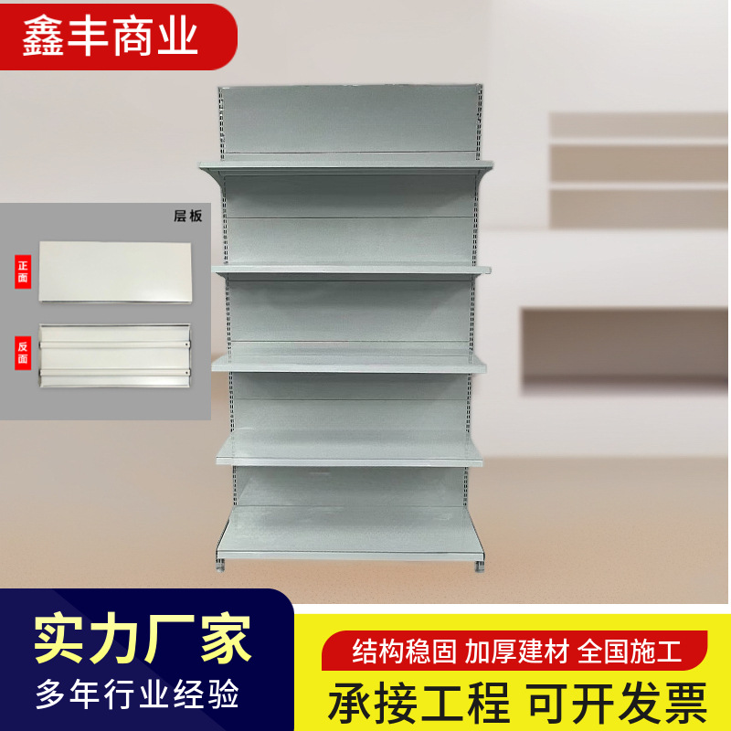工厂直销单面超市货架母婴药店展示货架百货大型商场置物架