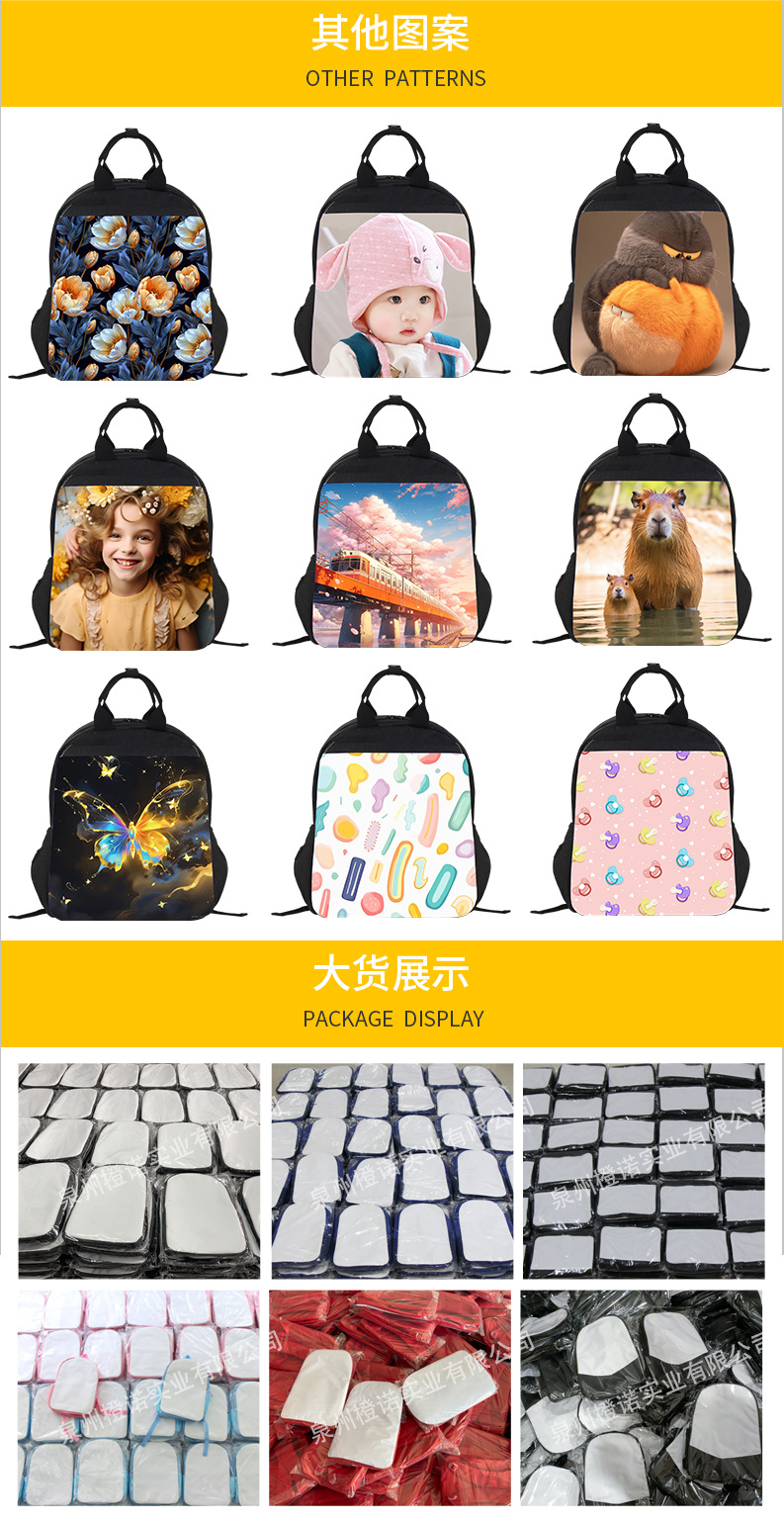 妈咪包-橙诺-乱花_05.jpg