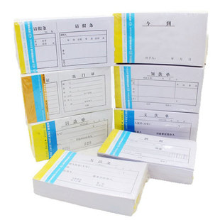 Documents: fines, payment slips, Debit notes, arrears, application for leave, payment slips, exit permits 46