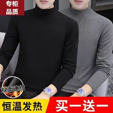 男装修身纯色T恤秋冬内搭长袖打底衫双面德绒恒温半高领保暖内衣