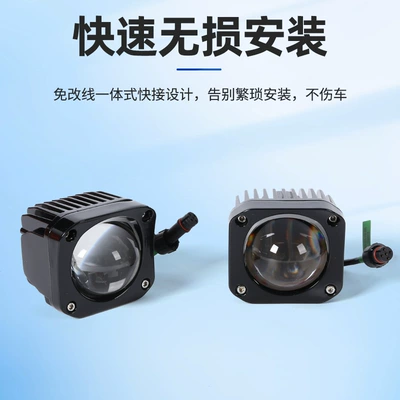 Ultra-Bright Led Headlight, External Car – Motorcycle headlights, headlights