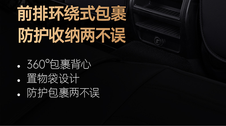 Factory direct foreign trade Korean full surround car cushion full leather perforated breathable four seasons universal seat cover seat cover