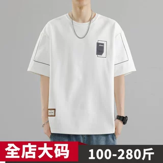 2024夏季美式短袖T恤男宽松加肥加大码百搭休闲时尚圆领半袖上衣
