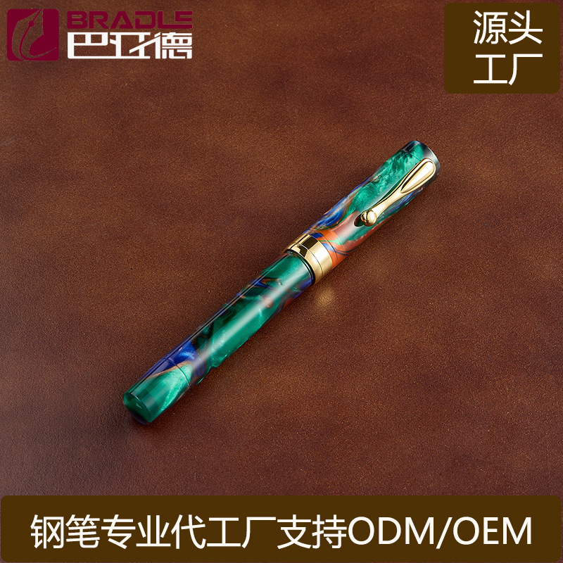 上海巴亚德笔厂专业供应高品质亚克力钢笔商务礼品笔可印Logo|undefined