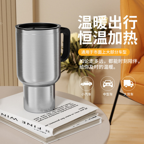 Car water boiling cup 12V car heating insulated water cup 500ml car thermos cup bottle water boiler car supplies