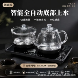 电热水壶;电茶炉;电陶炉