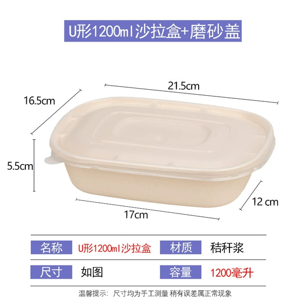 Matte, 1200 ml