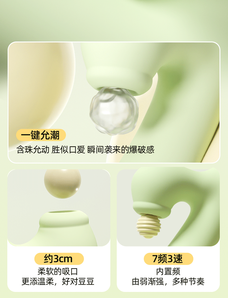 Fully Automatic Strong Vibrating AV Stick for Adults, Food-Grade Silicone G-Spot Massager — detail image 28