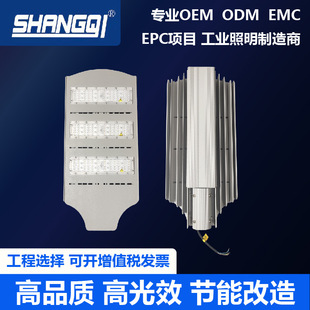 High-power engineering LED module street lamp cap construction dedicated LED street lamp cap outdoor waterproof lighting fixtures