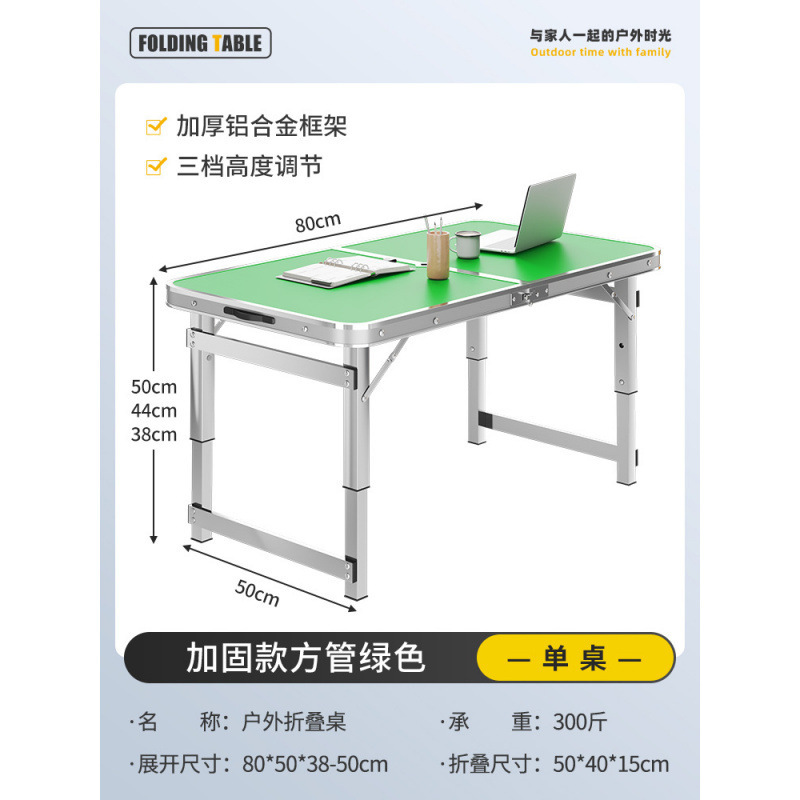 折りたたみテーブル、屋外ナイトマーケットの屋台、折りたたみテーブル、ダイニングテーブルと椅子、ポータブル簡易プロモーションテーブル|undefined