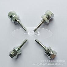 YEC 29611系列液压管件英管内螺纹60度外锥面胶管接头