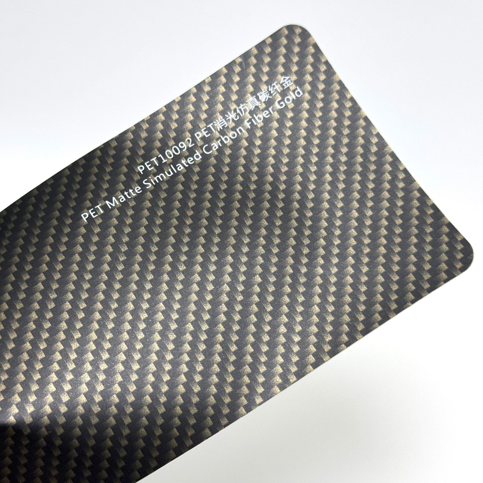 Car Pet Simulated Carbon Fiber Color-Changing Film Matte Glossy Black Gold Silver 3D 4D 5D Carbon Fiber Pattern Car Color-Changing Film
