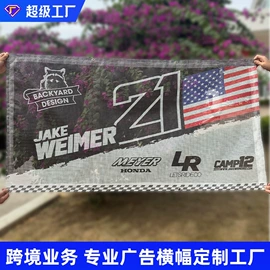 广告板;广告牌;其他广告器材