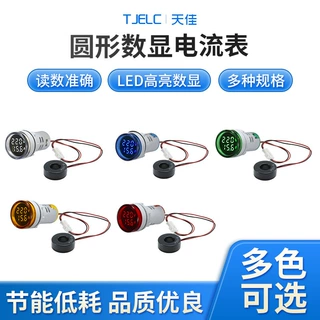 批发圆形指示灯VA电流表电压表二合一信号灯22mm迷你LED显示灯