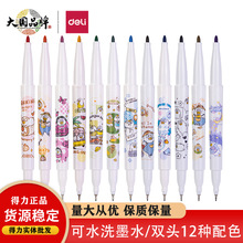 ����SN102С�����p�^�����P��ˮϴīˮ��ͯ�L���T�f���L�R�˹P