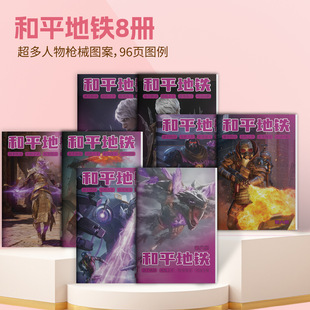 ��ƽ��Ӣ���F�����Α򮋮���С�W����ͯ�عP�����辀���P���L����