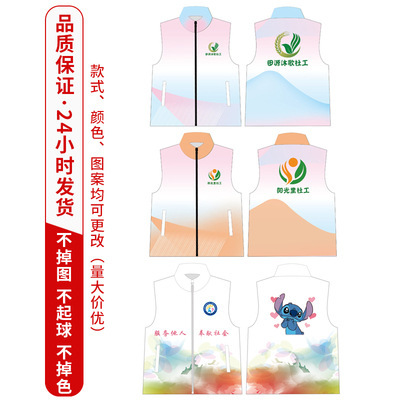 사회복지 자원봉사자