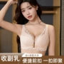 透气调整型蕾丝聚拢胸罩