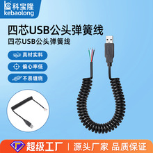 ���lUSB���ɾ�������s�Դ���L��usb��о���^�����a������ݔ��